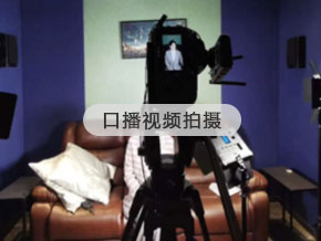 上海视频拍摄