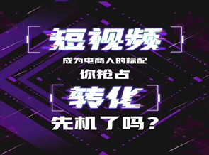 为何要选择抖音代运营